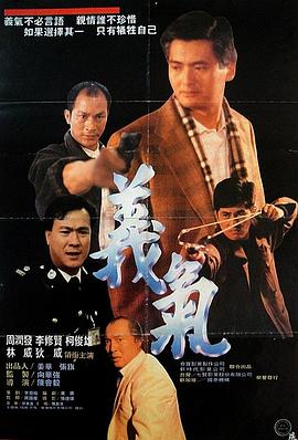《小妇人》海报